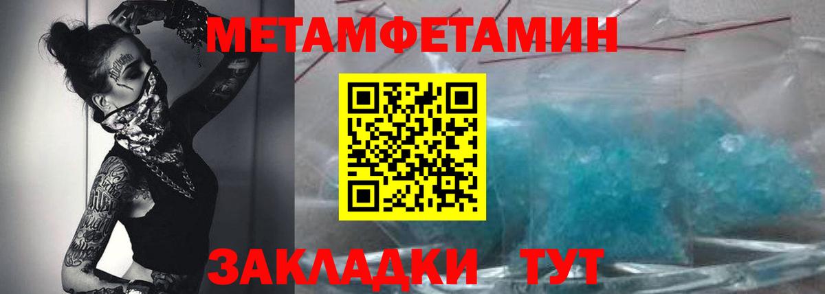 Амфетамин 98% Ростов-на-Дону