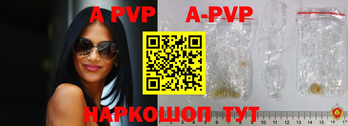 Alpha-PVP СК Ростов-на-Дону