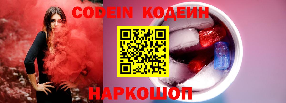 Гашиш Ростов-на-Дону