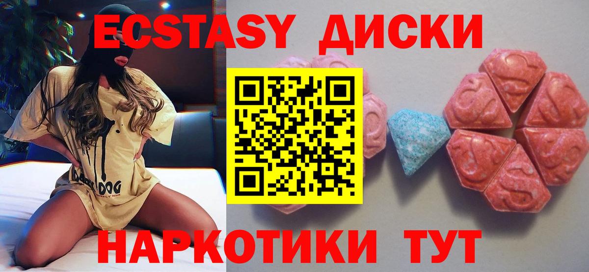 Ecstasy louis Vuitton Ростов-на-Дону