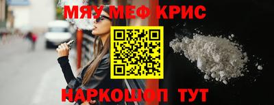 метамфетамин Ипатово