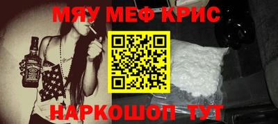 метамфетамин Ипатово