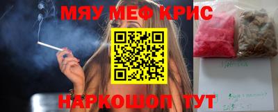 прущие крисы Берёзовский