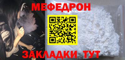 соль курить ск Изобильный