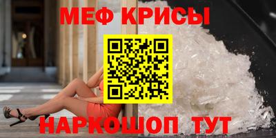 соль курить ск Изобильный