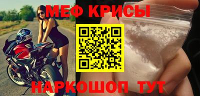 метамфетамин Ипатово