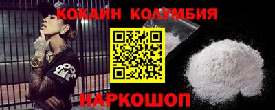 марки nbome Ирбит