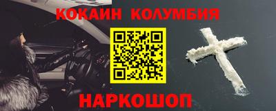 марки nbome Ирбит