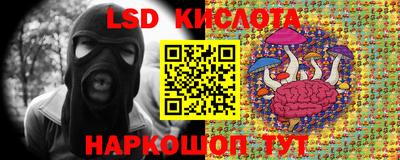 соль курить ск Изобильный