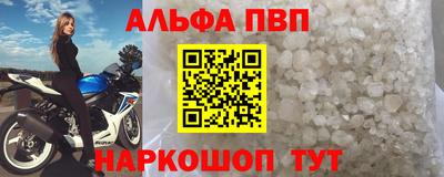 соль курить ск Изобильный