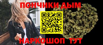 метамфетамин Ипатово