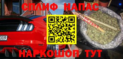 соль курить ск Изобильный