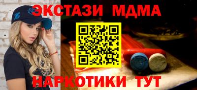 метамфетамин Ипатово
