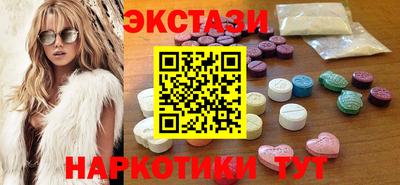 метамфетамин Ипатово