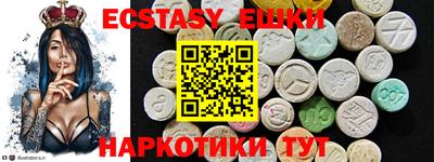 метамфетамин Ипатово