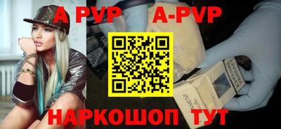 соль курить ск Изобильный