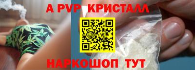 МДПВ Беслан