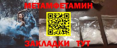 соль курить ск Изобильный