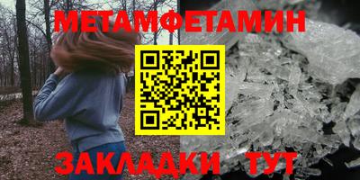 марки nbome Ирбит