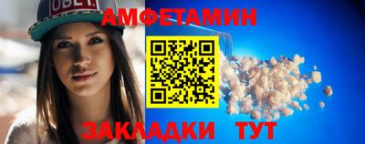 метамфетамин Ипатово