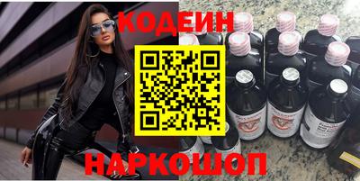 крисы Бийск