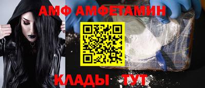 метамфетамин Ипатово