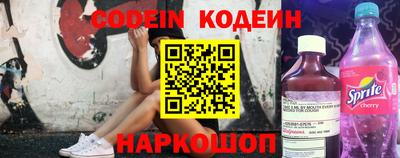 крисы Бийск