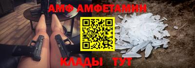 метамфетамин Ипатово