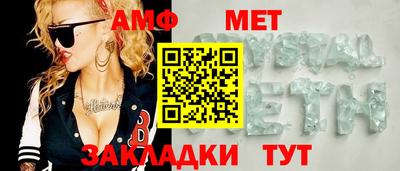 крисы Бийск