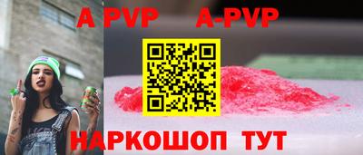 МДПВ Беслан