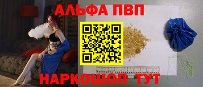 гашишное масло Краснодар