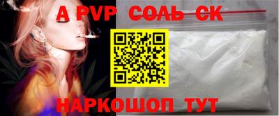метамфетамин Ипатово