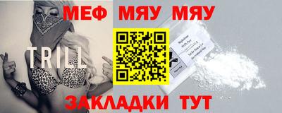 стафф Краснокаменск
