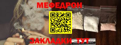 метамфетамин Ипатово