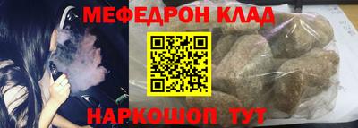 крисы Бийск