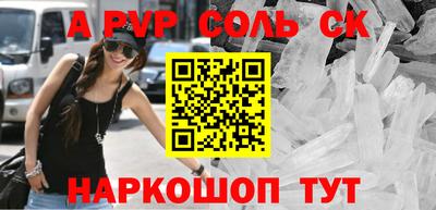 метамфетамин Ипатово