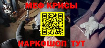 метамфетамин Ипатово