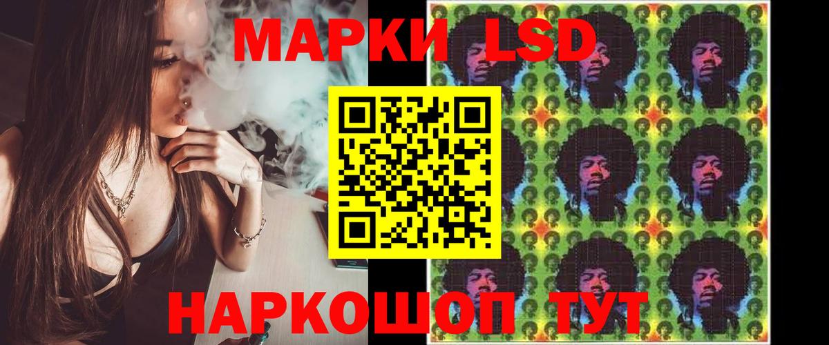 ЛСД экстази кислота  блэк спрут маркетплейс  ЛСД экстази ecstasy  ЛСД экстази  Ростов-на-Дону  Вход с VPN 