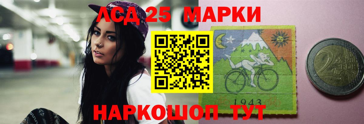 LSD-25 экстази кислота  Ростов-на-Дону  Лсд 25 экстази  ЛСД экстази ecstasy 