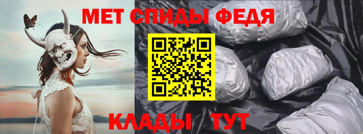 Первитин Methamphetamine  Вход с VPN  Первитин Methamphetamine  Ростов-на-Дону 