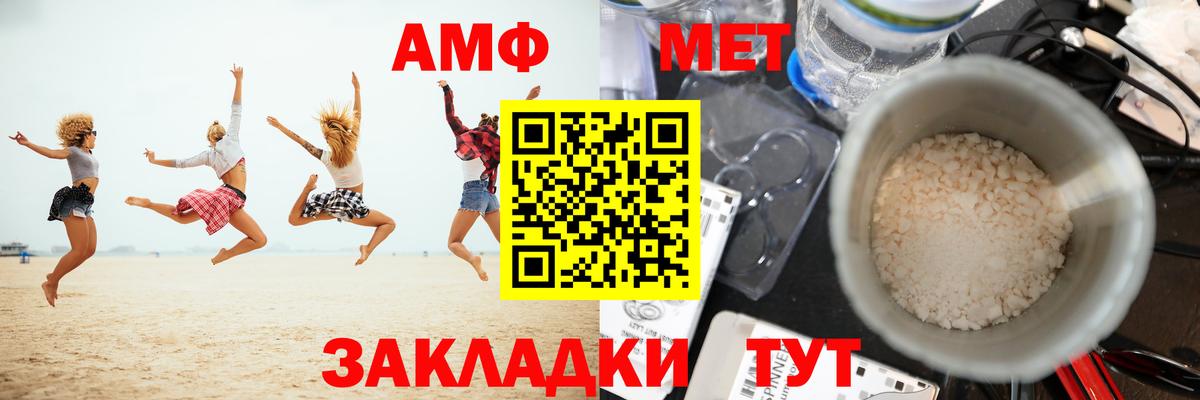 Первитин мет  Ростов-на-Дону  Первитин мет 