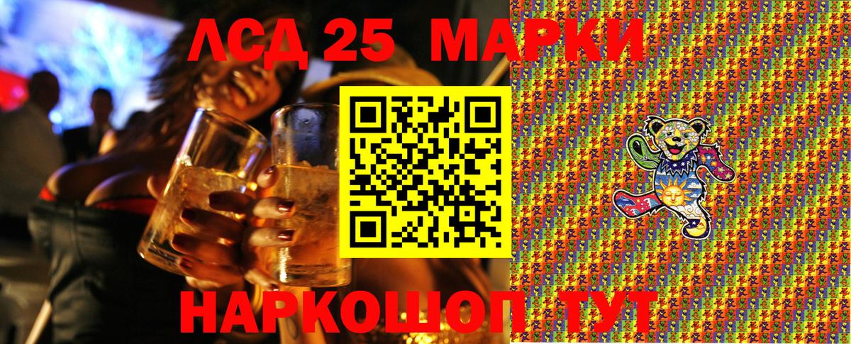 Наркотические марки 1500мкг  наркошоп  Наркотические марки 1500мкг  Ростов-на-Дону 