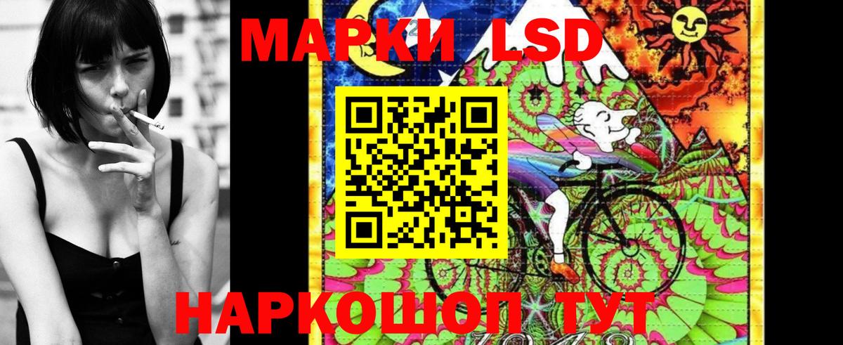 Марки 25I-NBOMe 1,8мг Ростов-на-Дону