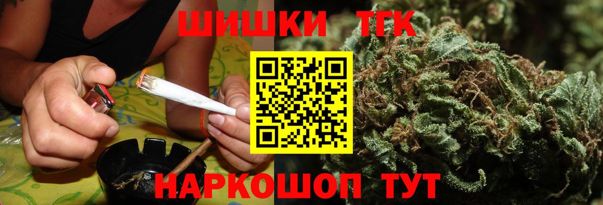 Бошки марихуана SATIVA & INDICA Ростов-на-Дону