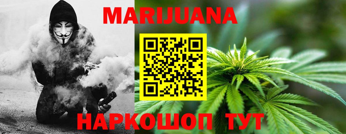 Марихуана конопля  Конопля сатива  Ростов-на-Дону  Канабис THC 21% 