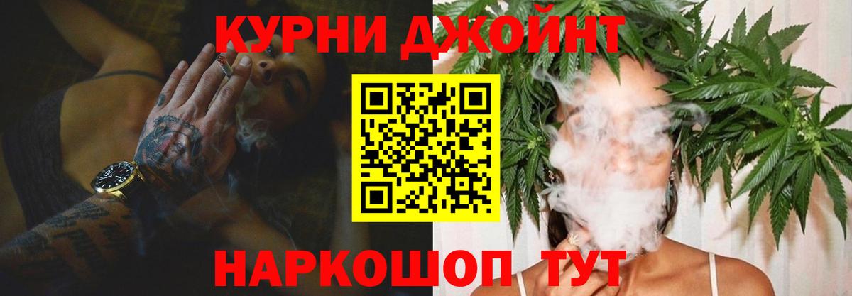 Ростов-на-Дону  Каннабис конопля  Вход с VPN  Бошки марихуана Amnesia 
