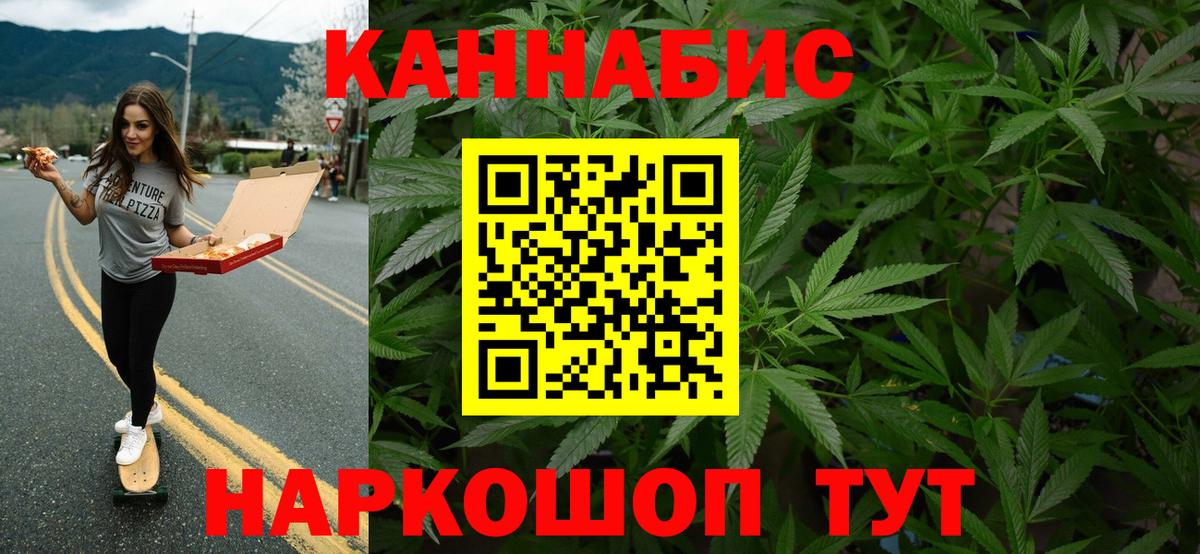 МДМА  COCAIN  НБОМе  Вход с VPN  Ростов-на-Дону  Мефедрон   Канабис  Гашиш 